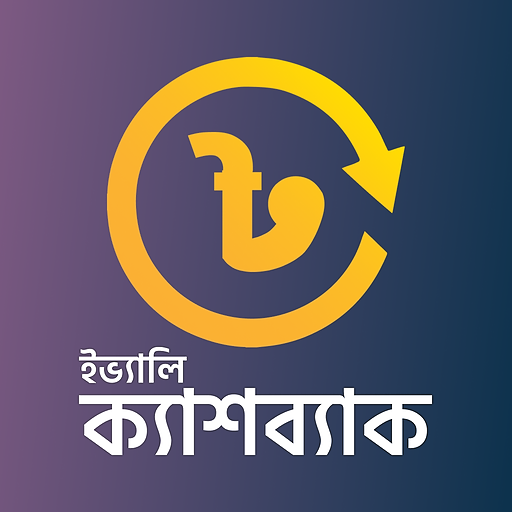 ikon Evaly Cashback Calculator