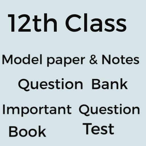 BIHAR BOARD 12th NOTES &amp; MODEL PAPER  SOLUTION icon