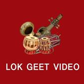 Lok Tube Nepali Lok Geet Video icon
