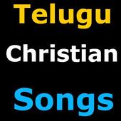Jesus Telugu Songs Audio icon