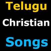 Jesus Telugu Songs Audio