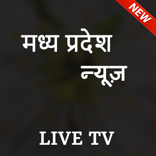 MP News Live TV - All MP News Papers आइकन