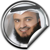 مشاري العفاسي بدون انترنت أيقونة