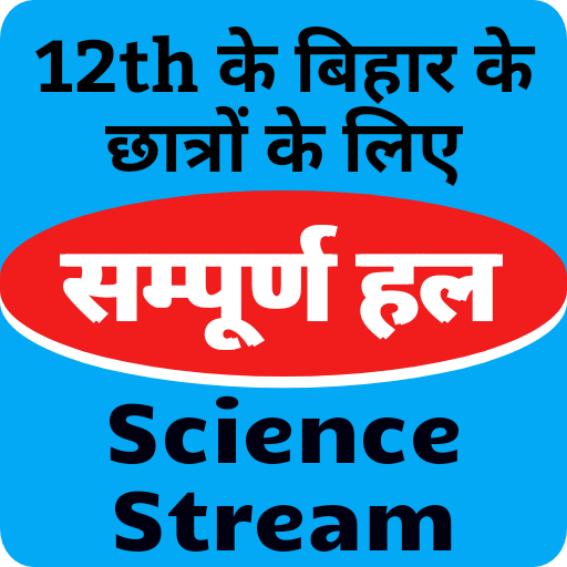 Solution App Class 12 of Bihar icon