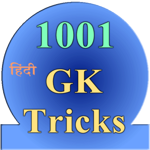 1001 GK tricks icon