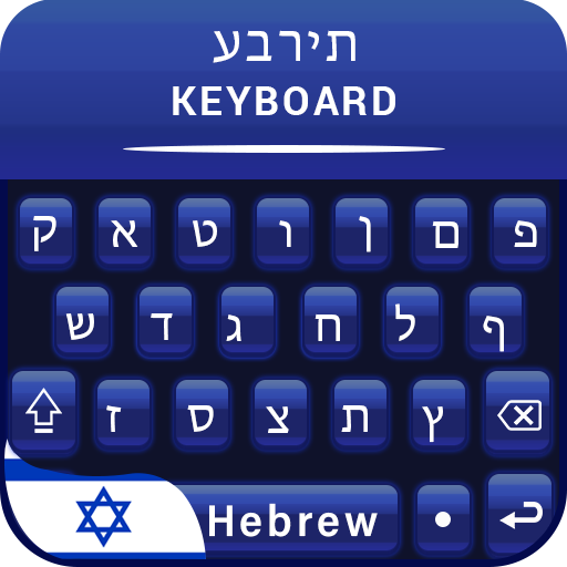 Hebrew Keyboard Fonts icon