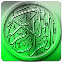 Quran karim Abdellah Basfer on 9Apps
