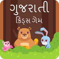 Gujarati Kids Game | गुजराती किड्स गेम on 9Apps