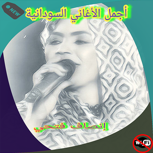 ;usic inssaf fathi without_connexion icon