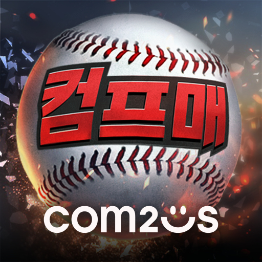 컴투스프로야구매니저 LIVE 2022 icon