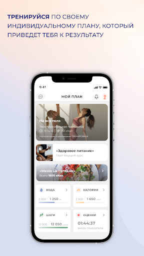Weight Loss & Healthy Coach screenshot 3