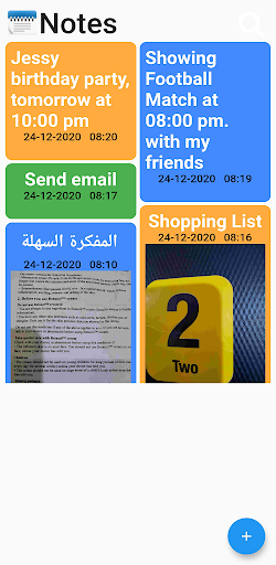 Easy Note - المذكرة- المفكرة screenshot 1