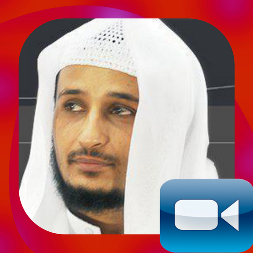 Fares Abbad Holy Quran Video - Offline icon