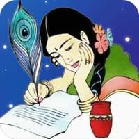 গুনীজনদের বাণী / উক্তি | Bangla Quotes on 9Apps