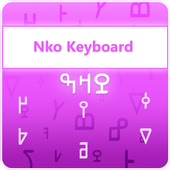 Nko Keyboard icon