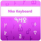 Nko Keyboard