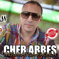 اغاني شاب عباس بدون نت 2021 on 9Apps