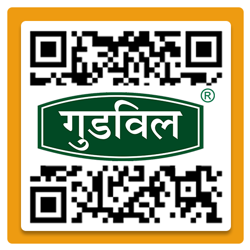 ikon Goodwill Speed Scan