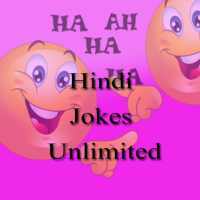 Hindi Jokes