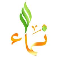 برنامج نماء التعليمي on 9Apps