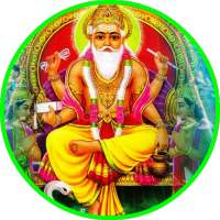 Vishwakarma Chant on 9Apps