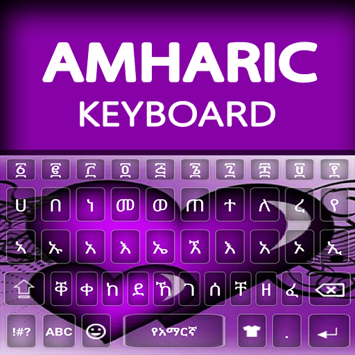 Amharic keyboard Alpha иконка
