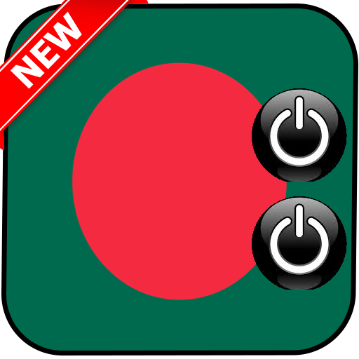 বাংলা রিংটোন icon