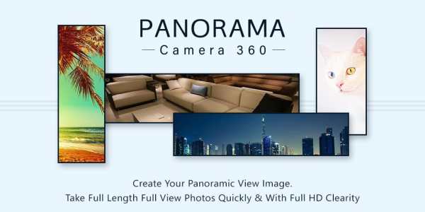 Panorama Camera 360 - 360 Degrees Panorama Camera screenshot 1