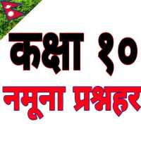 SEE Model Questions on 9Apps