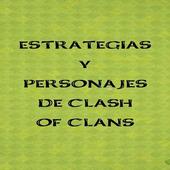 Estrategias CoC icon