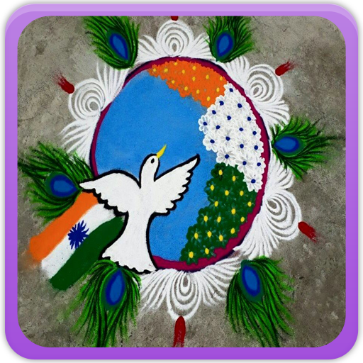 Rangoli for Independence day Gallery icon