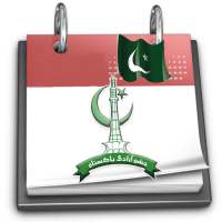 Pakistan Calendar 2020 on 9Apps