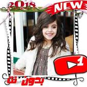 روائع المتألقةغادة السحيم : وغادة ما يوصفها شاعر أيقونة