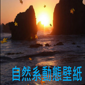 Natural Live Wallpaper icon