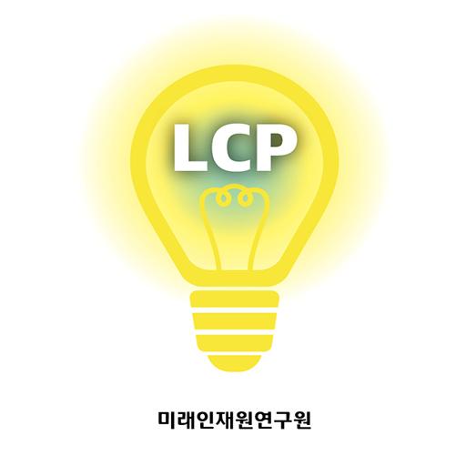 상시진로지도프로그램(LCP mobile) icon