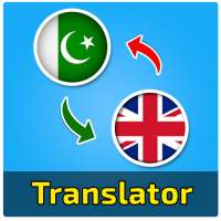 English to Urdu Translator - انگریزی اردو مترجم on 9Apps