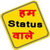 ikon हम Status वाले