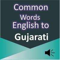 Common Words ENG to Gujarati