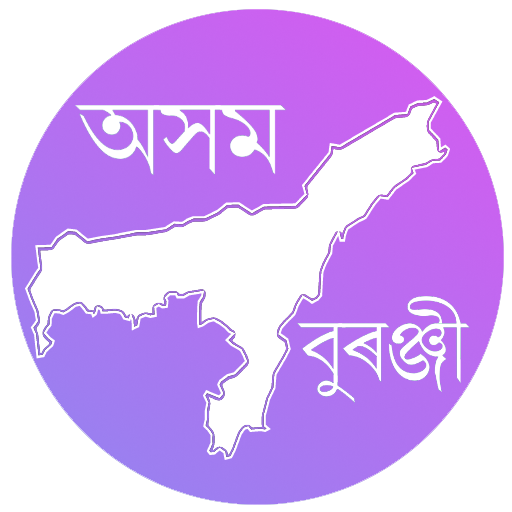 ikon Assam History