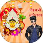 Navratri Photo Frames - शुभ नवरात्री 2019 on 9Apps