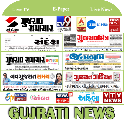 Gujarati News : ABP Asmita Live, TV9 Gujarati Live icon