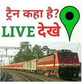 Indian Train Enquiry IRCTC आइकन