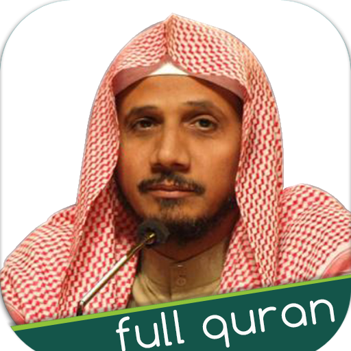 Abdullah Basfar Murattal Full icon