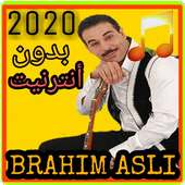 aghani brahim asli براهيم أسلي بدون نت on 9Apps