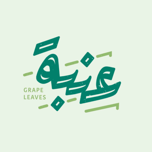 عنبة icon