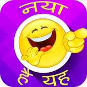 Smile Plz on 9Apps