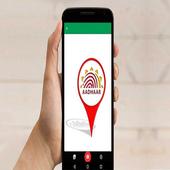 Aadhaar Card ( Verify Email/Mobile Number ) icon