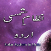 Urdu Solar System icon