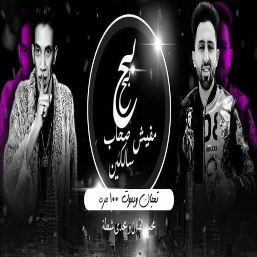 I'm tired and dead 100 times. icon