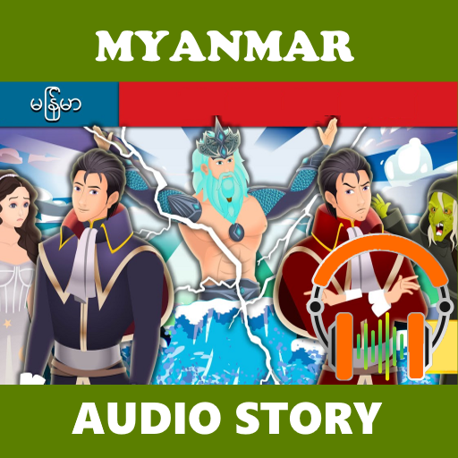 Myanmar Fairy Tales - audio story icon